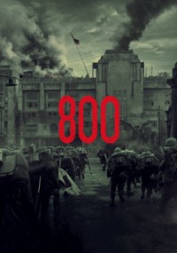 800 (2020) oglądaj online
